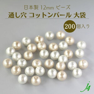 pbNy Rbgp[ ʂ 12MM 200P  j4 zp ANZT[p[c { Rbg ^ Pearl p[ LXJ  Li Ȃ  zCg VR R y y n