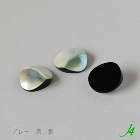 【 シェル × ポリ 20mm 貼り付け パーツ 楕円 丸 1ヶ j4 】ポリ ポリエステル 樹脂 shell 貝 貼りつけ カボション 天然 天然素材 穴なし カラフル ハンドメイド 手作り パーツ ビーズ 業務用 アクセサリー ピアス イヤリング ネックレス