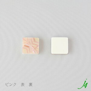 y UCN lp ^ VF × | \t p[c 19mm 1 j4 zANZT[ p[c r[Y J{V |GXe  L \ VR VRf C } Ȃ XNGA Jt