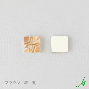 y UCN lp ^ VF × | \t p[c 19mm 1 j4 zANZT[ p[c r[Y J{V |GXe  L \ VR VRf C } Ȃ XNGA Jt