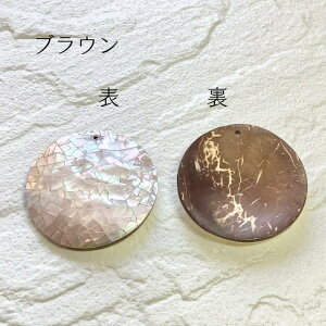 �y �V�F�� × �R�R �g�b�v �p�[�c ���� ��57mm 1�� j4 �z ������ �� �܂� ���U�C�N shell �L �R�R�i�b�c �i�`������ �V�R �V�R�f�� ���R �n���h���C�h ���� �p�[�c �r�[�Y �Ɩ��p �A�N�Z�T���[ �s