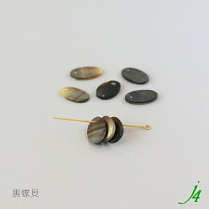 �y �V�F�� �p�[�c ��� 16x10mm �I�[�o�� 8�� j4 �z�V�R�f�� �A�N�Z�T���[�p�[�c �r�[�Y�p�[�c �����L �����L �����L �L�k shell �C �i�`������ natural ���R �n���h���C�h ���� �p�[�c �A�N�Z�T