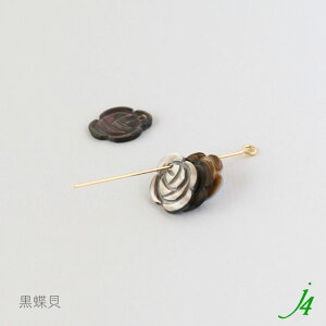�y �V�F���p�[�c ��� 14x 6.5mm �o�� 4�� j4 �z�V�R�f�� �A�N�Z�T���[�p�[�c �r�[�Y�p�[�c �o�� ���[�Y �� ���L �L�k shell �C �i�`������ natural ���R �n���h���C�h ���� �p�[�c �A�N�Z�T���[ 