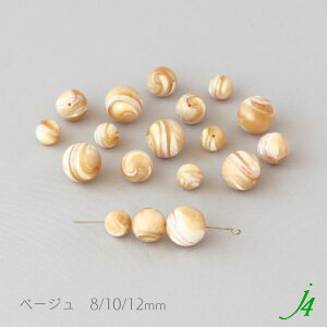 y VF L r[Y ۋ nF 4/5/6/8/10/12mmj4 z VR VRf L Lk shell C sea } marine i` natural R  x[W nhCh  p[c ANZT[ sAX C