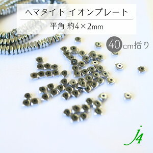 y w}^Cg CI v[g r[Y XeX J[ p 4×2mm 40cm ʂ 1{ r[Y Vbv j4 zANZT[ p[c r[Y ޗ lH VR | nhCh  H 