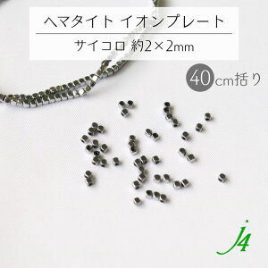 y w}^Cg CI v[g r[Y XeX J[ TCR^ 2×2mm 40cm ʂ 1{ r[Y Vbv j4 zANZT[ p[c r[Y ޗ VR | nhCh  H 