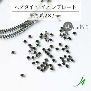y w}^Cg CI v[g r[Y XeX J[ p 2×3mm 40cm ʂ 1{ r[Y Vbv j4 zANZT[ p[c r[Y ޗ VR | nhCh  H hJ 