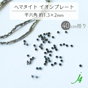 y w}^Cg CI v[g r[Y XeX J[  Zp 1.3×2mm 40cm ʂ 1{ r[Y Vbv j4 zANZT[ p[c r[Y ޗ lH VR | nhCh  H