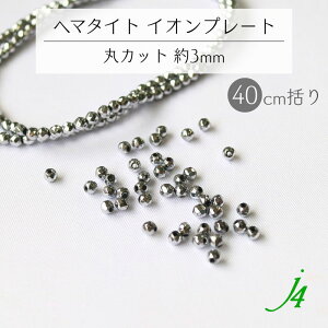 y w}^Cg CI v[g r[Y XeX J[ ۃJbg 3mm 40cm ʂ 1{ r[Y Vbv j4 zANZT[ p[c r[Y ޗ lH VR | nhCh  H