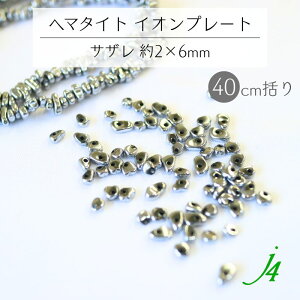 y w}^Cg CI v[g r[Y XeX J[ TU 2×6mm 40cm ʂ 1{ r[Y Vbv j4 zANZT[ p[c r[Y ޗ lH VR | nhCh  H