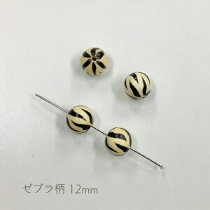 y Ebh Aj}  r[Y ۋ 12mm 2P j4 z ؐ  ANZT[p[c r[Y ʂ  A[g fUC p^[ Ip[h qE  EV [u V}E} nhCh 