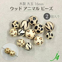 楽天市場】パーツ レオパード アクセサリーの通販