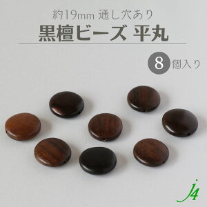 y h Ebh r[Y  19mm i8j j4 z ANZT[ p[c ޗ VR ؐ   _[N r[Y Ebh G{j[ ʂ  nhCh  | H sAX CO 