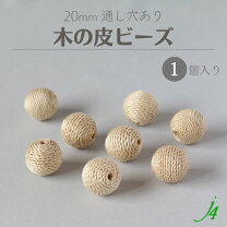 楽天市場】糸巻きビーズの通販