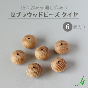 y[u Ebh r[Y ^C 18x24mm 6P j4 z ANZT[p[c r[Y ʂ  ؐ  VR R f {  ؖ ؖڒ N p^[ nhCh  p[c | Ɩp