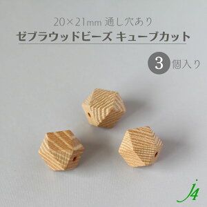 y[u Ebh r[Y L[u Jbg 20x21mm 3P j4 z ANZT[p[c r[Y ʂ  ؐ  VR R f {  ؖ N p^[ nhCh  p[c | Ɩ