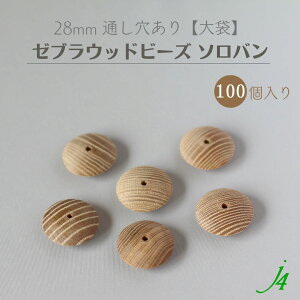  y[u Ebh r[Y \o 28mm 100P j4 z ANZT[p[c r[Y ʂ  ؐ  VR R f {  ؖ ؖڒ N p^[ ΂ Z nh