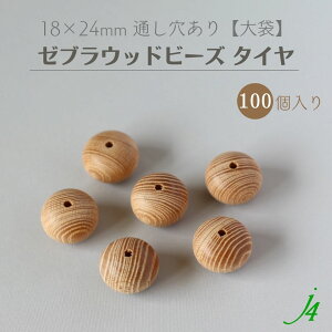  y[u Ebh r[Y ^C 18x24mm 100P j4 z ANZT[p[c r[Y ʂ  ؐ  VR R f {  ؖ ؖڒ N p^[ nhCh  p
