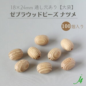  y[u Ebh r[Y ic 18x24mm 100P j4 z ANZT[p[c r[Y ʂ  ؐ  VR R f {  ؖ ؖڒ N p^[ nhCh  p