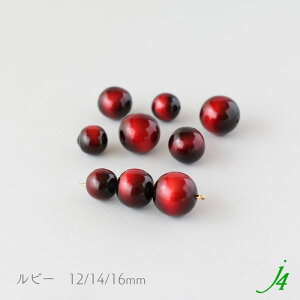  ݌Ɍ y O[X Ebh r[Y ۋ 12mm 14mm 16mm i4`j j4 z ANZT[ p[c r[Y ʂ  ؐ VR R f i y y nhCh  p[c | 