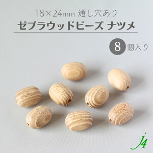 y [u Ebh r[Y ic 18x24mm 8P j4 z ANZT[ p[c ʂ  ؐ  VR R f {  ͗l N p^[ nhCh  | H sAX CO l