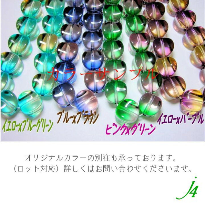 楽天市場】【 new ヴィトライユ ビーズ 12x12MM 風車 S (6ヶ）j4 