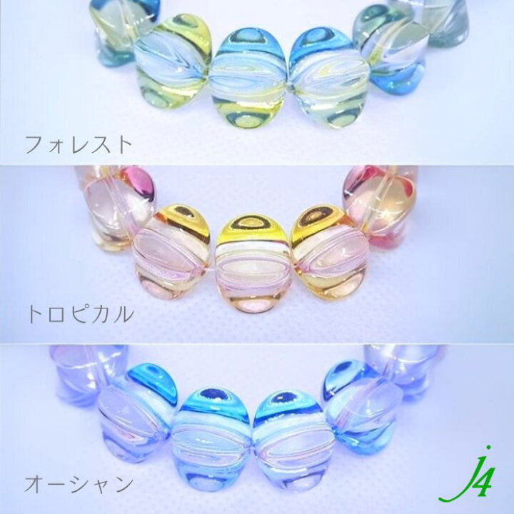楽天市場】【 ヴィトライユ ビーズ （サマー） 風車 12×12mm （6ヶ 