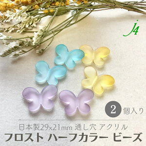 y AN tXg n[t J[   29x21mm 2 j4 z r[Y { ʂ 傤 o^tC butterfly `[t v vX`bN PV tXgH   }bg nhC