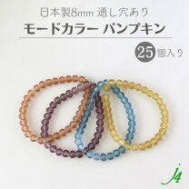 楽天市場】マット ビーズ かぼちゃの通販