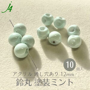 ݌ɏiyAN  h~g 12mm 10 j4z nhChp[c { ܂ XY} suzumaru {^ r[Y v vX`bN IWi J[ ʂ nhCh 