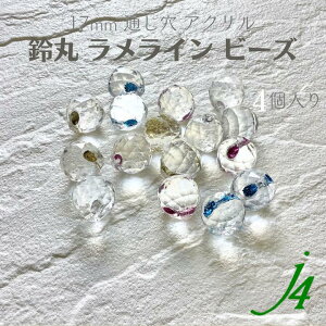 yAN ۃJbg C 17mm 4 j4z nhChp[c { Jbg ܂ XY} x x^ {^ r[Y v vX`bN  NA  J[ ʂ nh