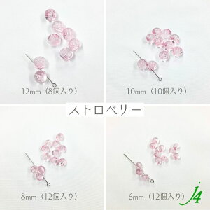 y uX J[ ou  r[Y 6mm 8mm 10mm 12mm j4 z ANZT[ p[c LL  { AN nhCh ޗ H | ܂ XY} x x^ {^ vX`b