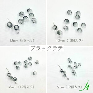 y uX J[ ou  r[Y 6mm 8mm 10mm 12mm j4 z ANZT[ p[c LL  { AN nhCh ޗ H | ܂ XY} x x^ {^ vX`b