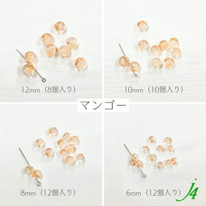 y uX J[ ou  r[Y 6mm 8mm 10mm 12mm j4 z ANZT[ p[c LL  { AN nhCh ޗ H | ܂ XY} x x^ {^ vX`b