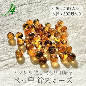 yAN  ׂb 10mm 40^500 j4z ANr[Y nhChp[c { ܂ XY} x^ {^ r[Y v vX`bN uE }[u ʂ nhCh 