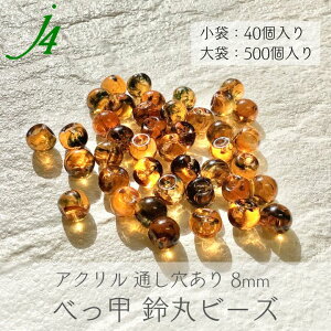 yׂb  r[Y 8mm 40^500  j4z ANr[Y nhChp[c { ܂ XY} x^ {^ r[Y v vX`bN uE }[u ʂ nhC