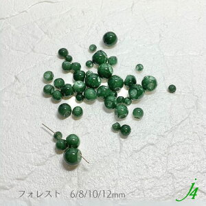 y  r[Y A[XJ[ 6mm 8mm 10mm 12mm j4 z AN r[Y ANZT[ p[c { ܂ XY} x x^ {^ v vX`bN r[Yp[c ʂ nhCh 