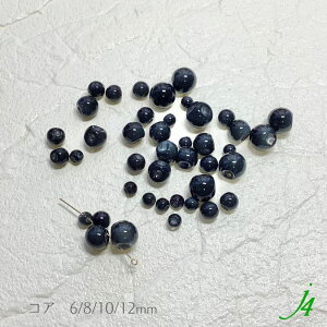 y  r[Y A[XJ[ 6mm 8mm 10mm 12mm j4 z AN r[Y ANZT[ p[c { ܂ XY} x x^ {^ v vX`bN r[Yp[c ʂ nhCh 