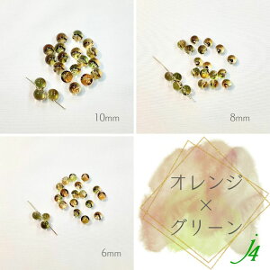 y c[g J[  r[Y 6mm 8mm 10mm i10`j j4 z AN r[Y ANZT[ p[c nhCh ޗ { ܂ | H f x x^ {^ vX`bN  