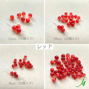 y |  r[Y 8mm 10mm 12mm j4 z { ANZT[ p[c LL ^CK[AC 邤 cc AN nhCh ޗ H | ܂ XY} x x^ {^ 