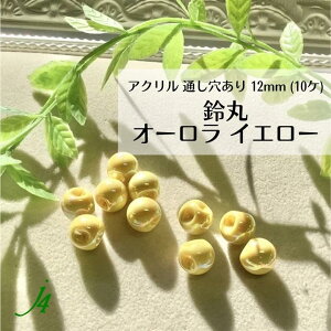 yAN  CG[I[ 12mm 10 j4z nhChp[c { ܂ XY} suzumaru {^ r[Y v vX`bN Ft  AB J[ ANZg ʂ nhCh 