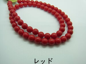 y AN h 8mm sN bh n 2F 38cm j4 z { r[Y v vX`bN ANh bJ[h bJ[ F Ft Jt J[   R[ ʂ nhCh 