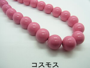 �y �A�N���� �h���� 14mm �s���N ���b�h �n 2�F 20cm j4 �z ���{�� �r�[�Y �v�� �v���X�`�b�N �A�N�����h�� ���b�J�[�h�� ���b�J�[ �F �F�t�� �J���t�� �J���[ �� �� �R�[���� �ʂ��� �n���h���C�h