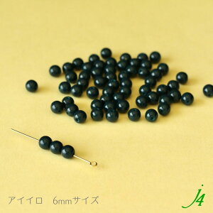 ���p�ՃJ���[�y �A�N���� �h���� 6mm �u���[ �n 3�F 38cm j4 �z ���{�� �r�[�Y �v�� �v���X�`�b�N �A�N�����h�� ���b�J�[�h�� ���b�J�[ �F �F�t�� �J���t�� �J���[ color blue BLUE �ʂ��� �n���h���C