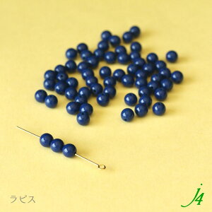 ���p�ՃJ���[�y �A�N���� �h���� 4mm �u���[ �n 3�F 38cm j4 �z ���{�� �r�[�Y �v�� �v���X�`�b�N �A�N�����h�� ���b�J�[�h�� ���b�J�[ �F �F�t�� �J���t�� �J���[ color blue BLUE �ʂ��� �n���h���C