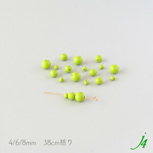 y AN h r[Y ۋ }XN 4mm 6mm 8mm 10mm 12mm 14mm 38cm 20cm j4 z { ANZT[ p[c v vX`bN bJ[ h ݂ǂ O[ ʂ nhC