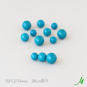 pՃJ[y AN h r[Y ۋ Ws^[ 4/6/8/10/12/14/16mm 38cm j4 z { ANZT[ p[c v vX`bN ANh u[n  |bv V[xbg bJ[