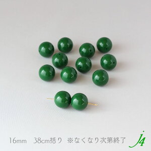 y AN h r[Y ۋ _[NO[ 4mm 6mm 8mm 10mm 12mm 14mm 38cm 20cm j4 z { ANZT[ p[c ޗ v vX`bN bJ[ h  ݂ǂ ʂ nhCh