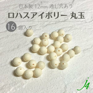 y nXAC{[ Ng ۋ r[Y 12mm ʂ 16 j4 z { ANZT[p[c Đ\ SDGs GR ECO GRf Ng  R i` VR Ȃ  Li AC{[