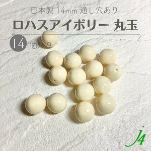 y nXAC{[ Ng ۋ r[Y ʂ 14mm 14 j4 z{ ANZT[p[c Đ\ SDGs GR ECO GRf Ng  R i` VR Ȃ  Li AC{[ 